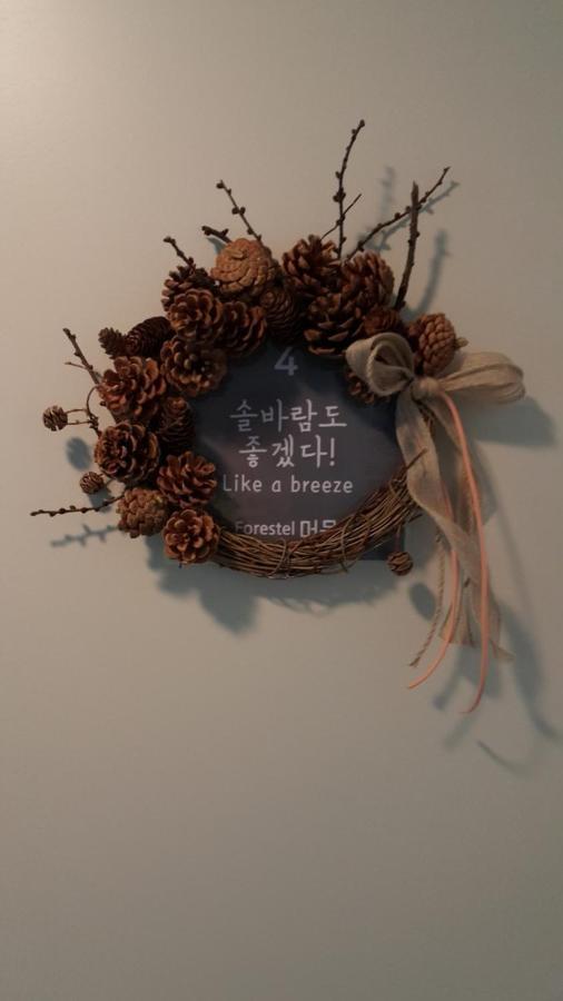 Forestel Meomul 순천 외부 사진
