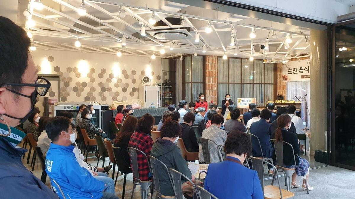 Forestel Meomul 순천 외부 사진